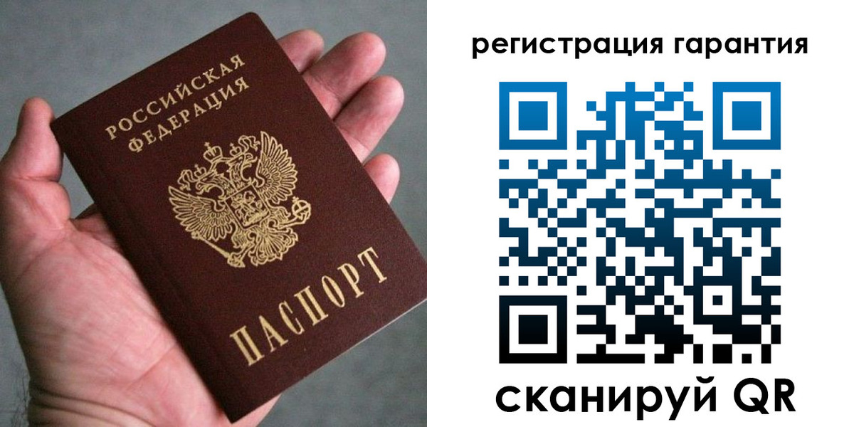 временная регистрация госуслуги в Новодвинске