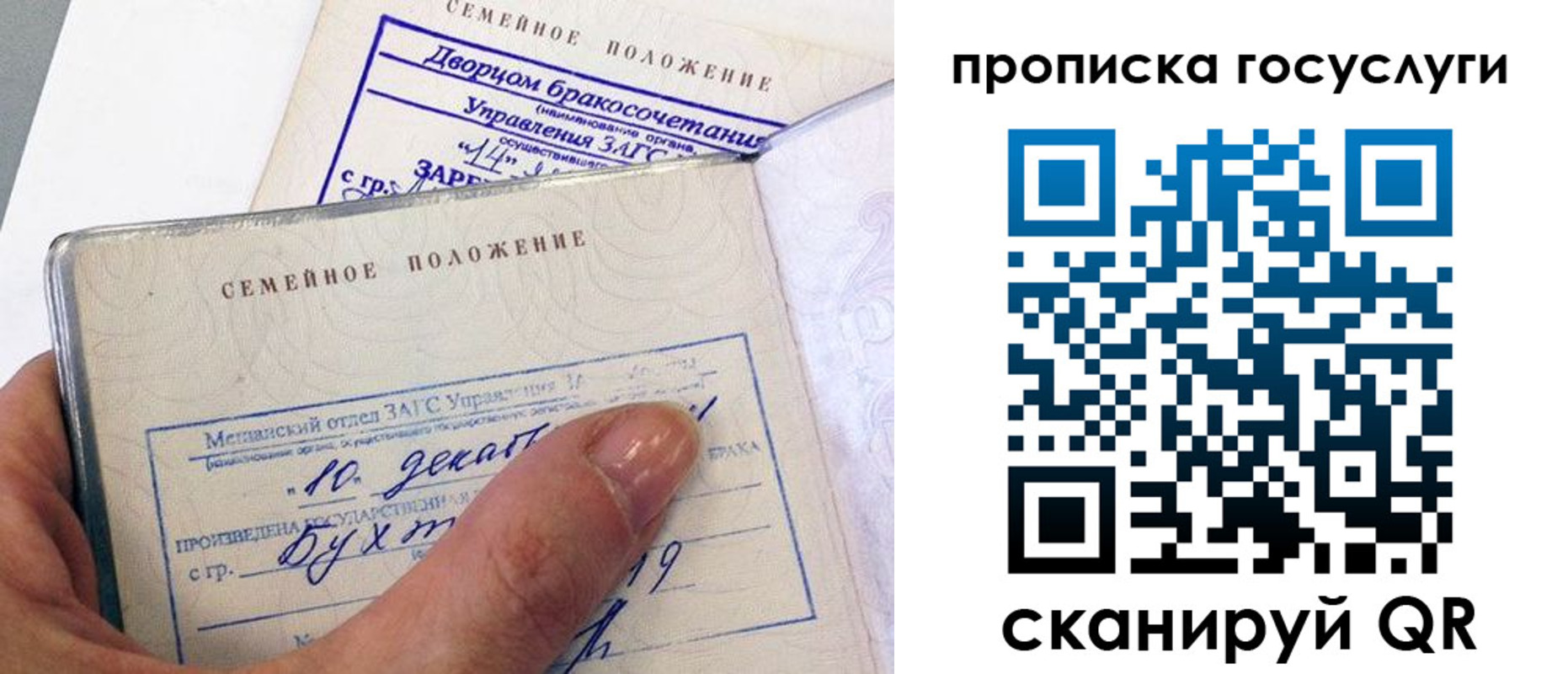 форма 3 в Новодвинске